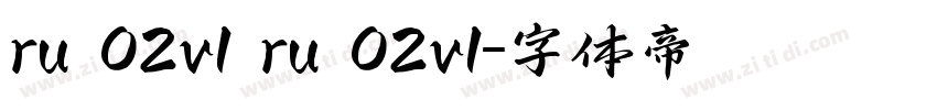 ru 02v1 ru 02v1字体转换